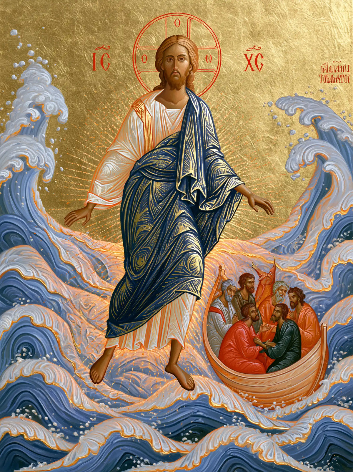 Jesus Walking on Water — Waves Rising around the Blue Cloak